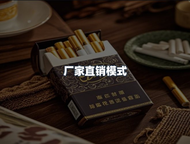 服务优势